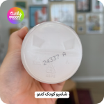 شامپو موی فر و حالت دار کودک کنتو حجم 237 میلی لیتر