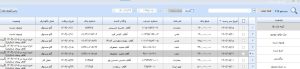 مشتری جدید