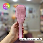 برس گره بازکن تنگل تیزر - کیفیت بالا