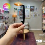 شانه دم باریک دم فلزی