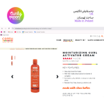 اکتیویتور شی باتر کنتو