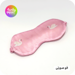 چشم بند ساتن